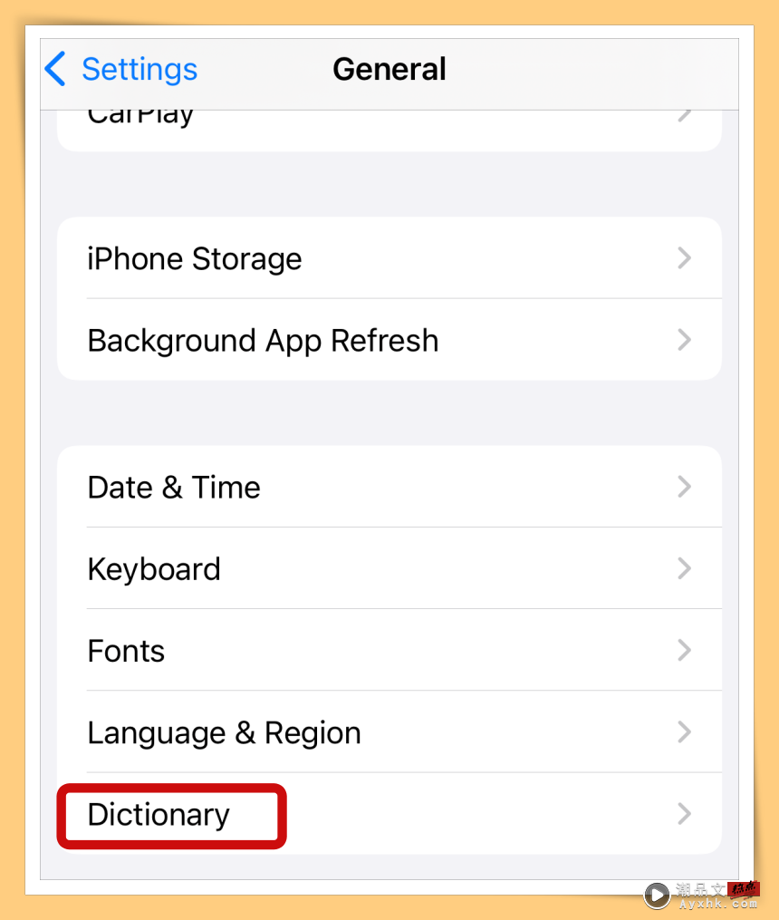 Tips I 你会用iPhone内建字典？教你一键查询单词和词义！ 更多热点 图6张